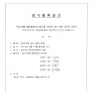 성수지앵협동조합 이미지