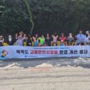 한국방송통신대학교 이미지
