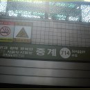 중계역 2번출구 이미지