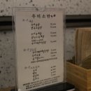 소반곰탕
