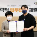 이에스안전 이미지