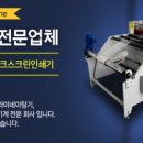 국대산업 이미지