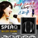 큐노래방 이미지