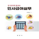창민사