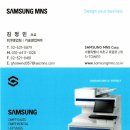 삼성영어우방학원 | 복합기 임대는 삼성MNS에서! 영어학원 삼성복합기 임대 후기!