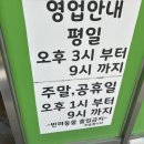 골목떡볶이 - 군포시 한세로4번길 10 | 골목떡볶이