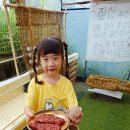 산들강체험장
