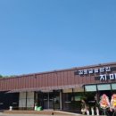 김포금쌀밥집 이미지