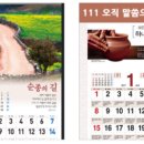 소망문화사