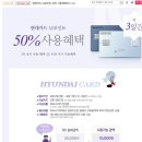 신세계몰, 이마트몰 M포인트 50% 사용가능합니다~ (6/9 ~ 6/11) 이미지