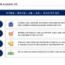 효성두산아파트 이미지