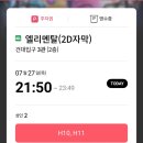 큐앤휴 이미지