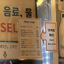 전주파전 | 전주파전 후기