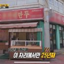 이가네만두 네이버블로그