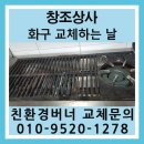 창조상사 이미지