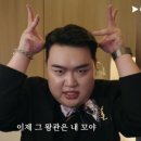 머스마스타일 | 요즘 난리도 아니야 화제의 SNL 스마일클리닉 캐릭터별 킹 받는 특징 분석 신조어 총정리