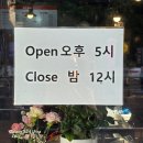세븐일레븐 대구신천주공점