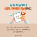 파주 함소아 한의원 이미지