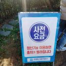 언론기관부설 | 고양체육관주차요금 일산호수공원주차요금 일산공영주차요금