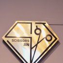 시저스헤어샵 이미지