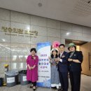 한국방송신문협회에서 대한민국을 빛내는 참 자랑스러운 인물 브랜드 2025 대한민국 발전대상 시상식을 한국방송회관에서 가져 이미지