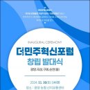 곡성(순천) 이미지
