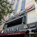 황금조개 튼튼장어 이미지