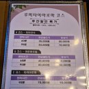 루비타이아로마