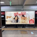 시청역(1호선) 이미지