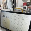 5월 제주도 여행(부제:셀프 웨촬 도전) 1편/ 젊음 사진관 / 성심조림 갈치조림
