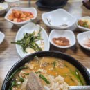 진짜돼지국밥 이미지