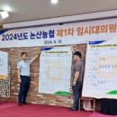 구성농업협동조합 이미지