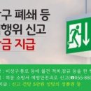 비상구 이미지