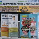 따뜻할온한의원 이미지
