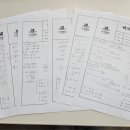 수학하다수학교습소 - 강서구 마곡중앙1로 20 | 수학하다수학교습소