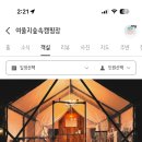 GS25 김포하성점 네이버블로그