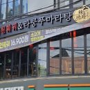 세븐일레븐 경북대점