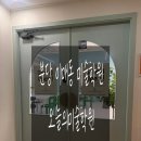 오늘그림미술학원 | 분당 이매동 미술학원 오늘의미술학원 방문 후기