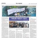 배바우농장 | 퇴촌남종 마을강사 수료식 (2017.10.13.)