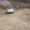 지에스(GS)25 화도금남리점 | 경기 남양주시 수동면 토지(임야)경매 물건[2016타경1543]을 소개합니다 ^^