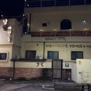 낭만여인숙