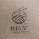 이나세 INASE 네이버블로그