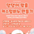 달서반려견놀이터