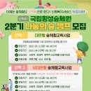 (사)경기장애인부모연대 안산지부 이미지