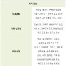 동헌빌딩 이미지