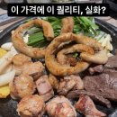 105-운정2-105 | 운정 곱창 제대로 즐기기! 파주 곱창 맛집 곱다올에서 푸짐한 한 끼
