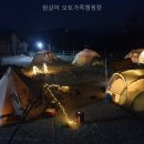 힐링#참살이 | 참살이 오토가족캠핑장 예약 전 먼저 볼 핵심 규칙과 조건