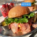 방아머리로 | 방아머리해변맛집 ) 버거비치 솔직후기(메뉴,가격,주차)