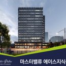 에이스산업