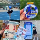 (주)영남 | 26년 제 19회 <영남일보 국제 하프 마라톤> 마린이 5km 후기